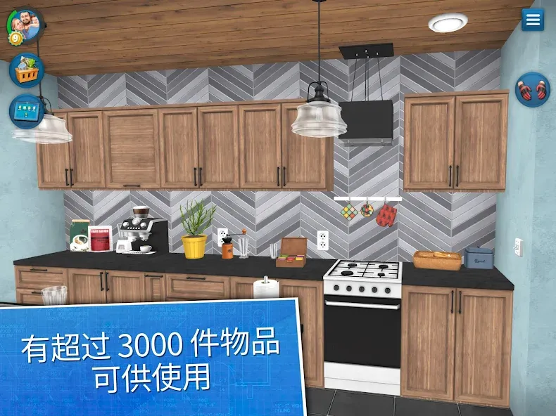 房产达人:居家设计 screenshot 7