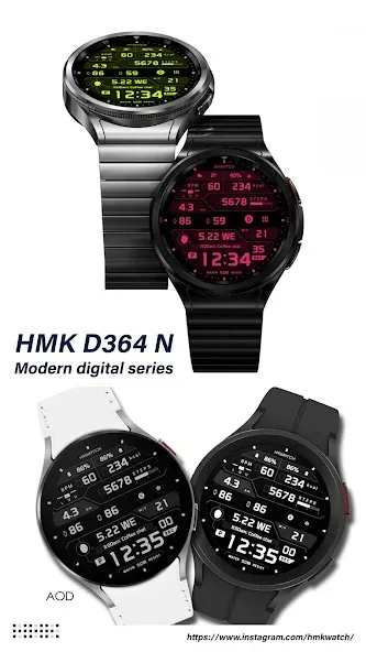 HMK D364 N screenshot 1