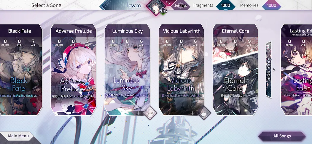 Arcaea screenshot 7