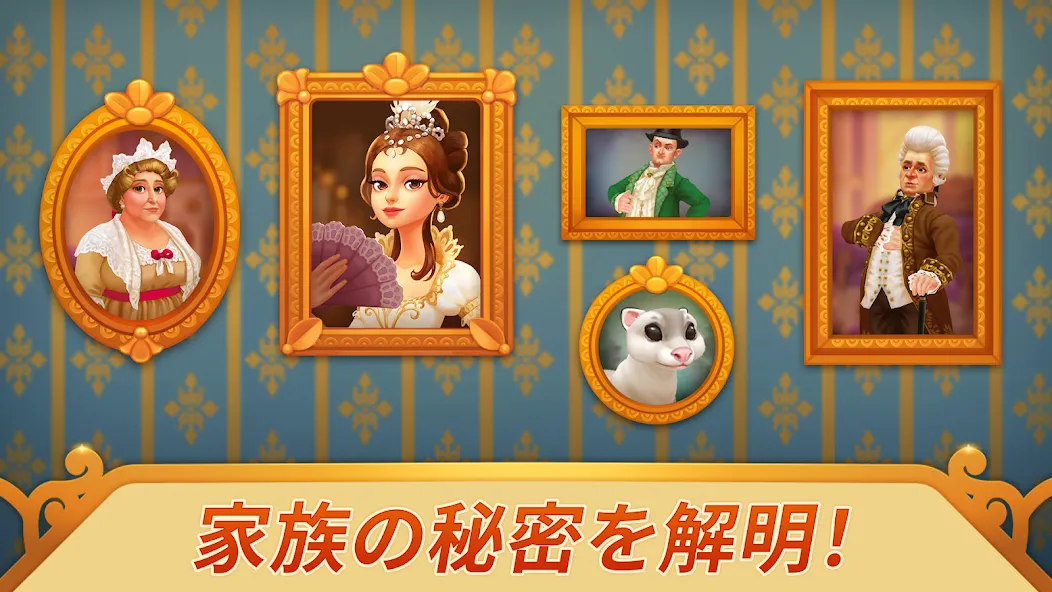 Storyngton Hall: 홈 디자인 게임 screenshot 2