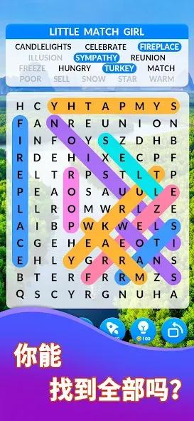 Word Search Master! screenshot 3