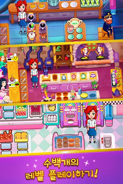 셰프 레스큐- 요리 & 레스토랑 관리 게임 screenshot 3