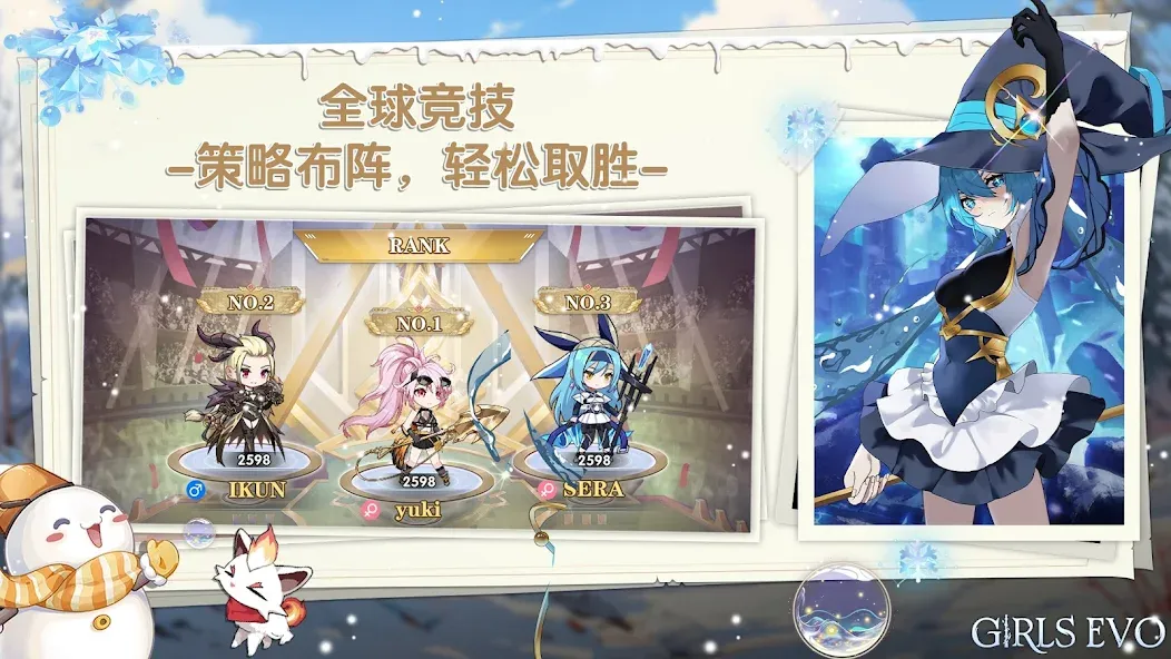 Girls Evo: Idle RPG screenshot 4