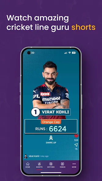 Cricket Line Guru screenshot 5