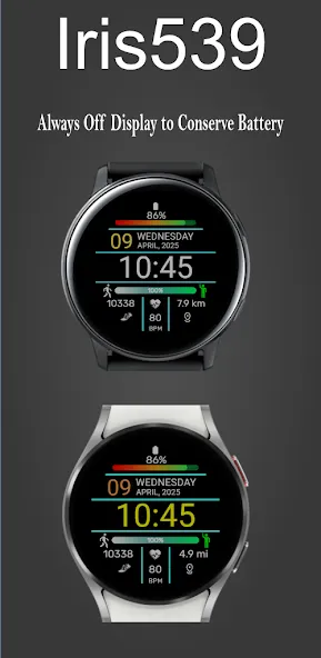 Multi-Function Digital Iris539 screenshot 8