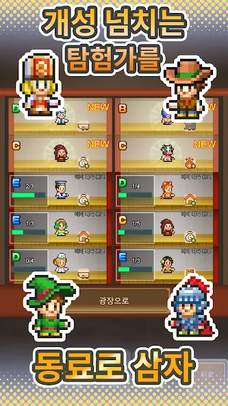 동굴 탐험대 스토리 screenshot 5