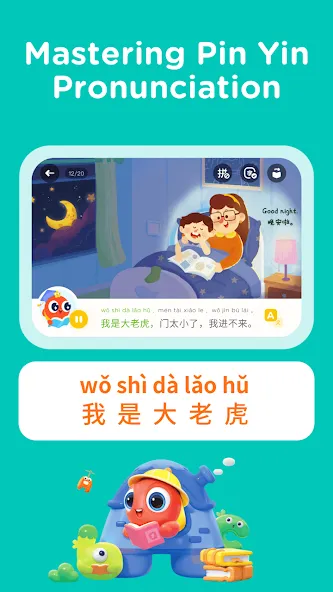 PalFish Chinese screenshot 2