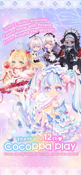 CocoPPa Play:Star Girl Fashion screenshot 7