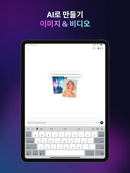 Monica AI: 궁극의 AI 어시스턴트 screenshot 9