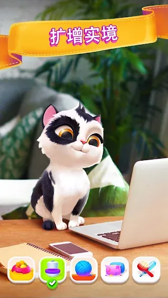 My Cat: 我的貓咪 - 電子寵物遊戲 我的虛擬寵物 screenshot 1
