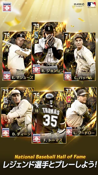 MLB 9イニングス Rivals 26 screenshot 1