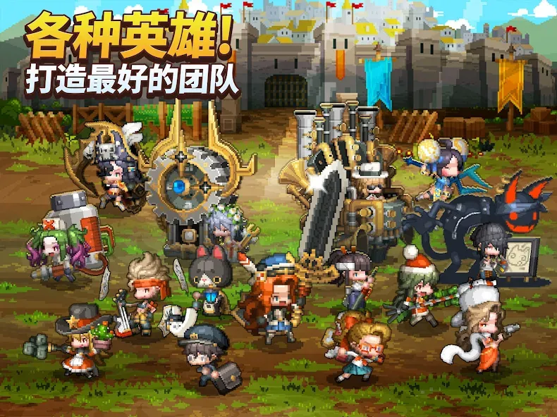 英雄王国 - 英雄放置游戏RPG screenshot 11