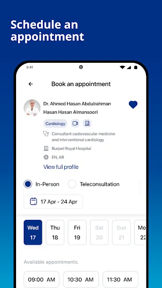 Sahatna - صحتنا screenshot 2
