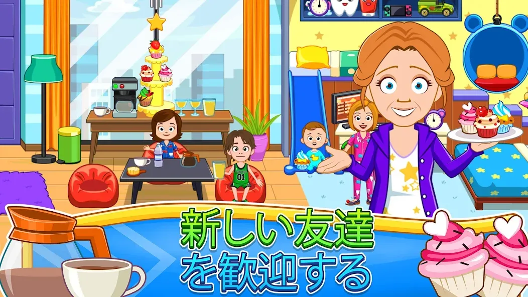 My Town : ストリートで遊ぶ screenshot 4