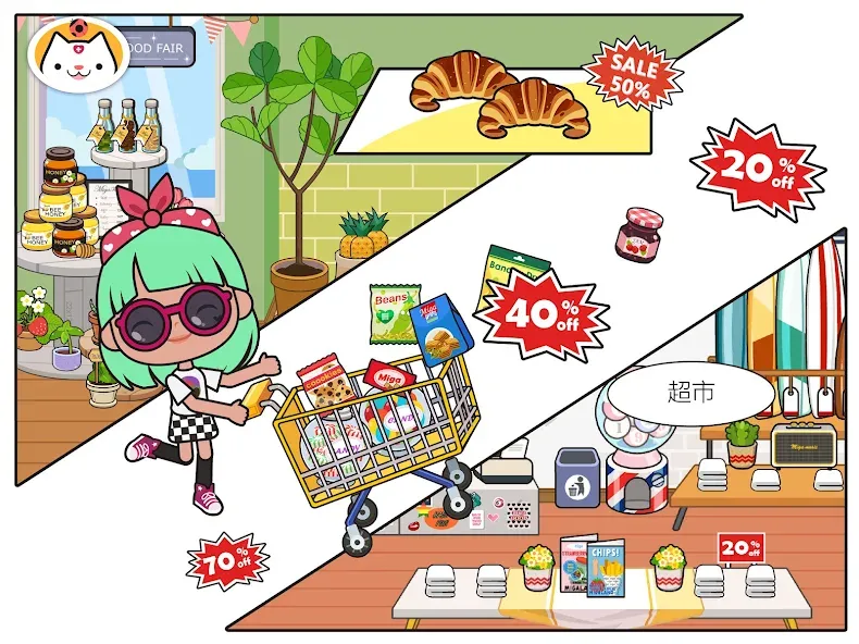 米加小镇:商店-益智教育游戏 screenshot 12