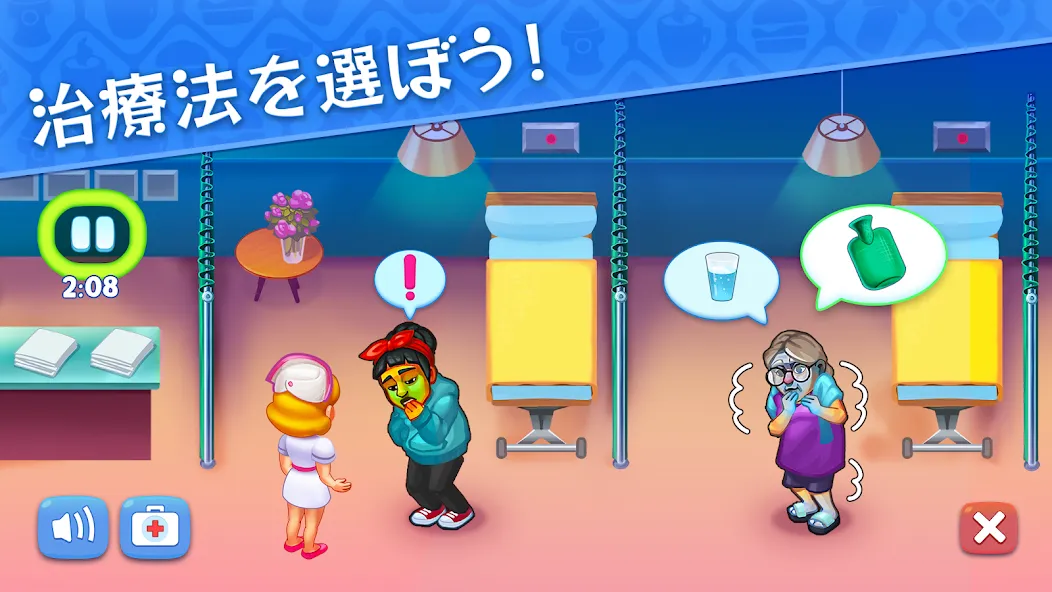 Rescue Dash:病院ゲーム screenshot 3