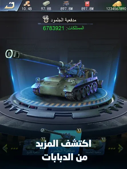 نداء الحرب 3: حروب الأبطال screenshot 14