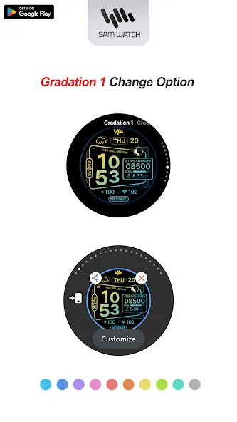 SamWatch FIT O 2025 screenshot 4