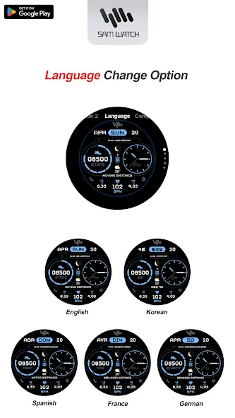 SamWatch FIT E 2024 screenshot 6
