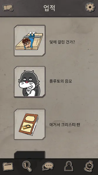 살인 저택의 부다페스트!: 비주얼 노벨 추리 스토리게임 screenshot 5