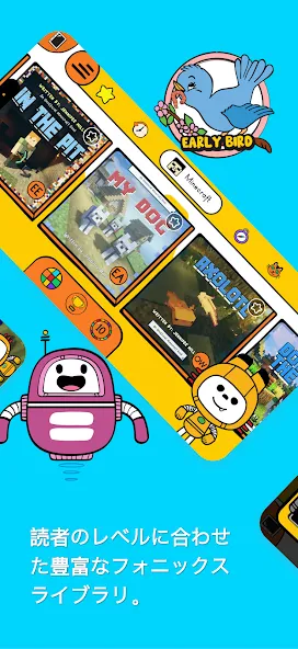 Bookbot: 読み方を学ぼう screenshot 5