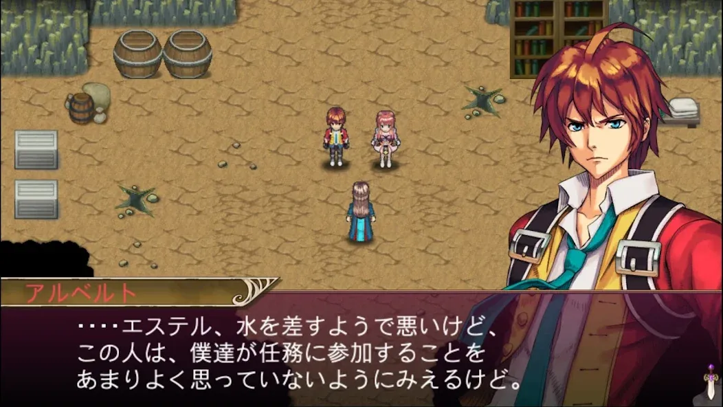RPG レヴナントサーガ - KEMCO screenshot 5