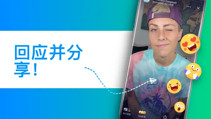 Taimi: LGBTQ+约会、聊天、交友社交应用 screenshot 3