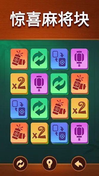 Vita 麻将 screenshot 5