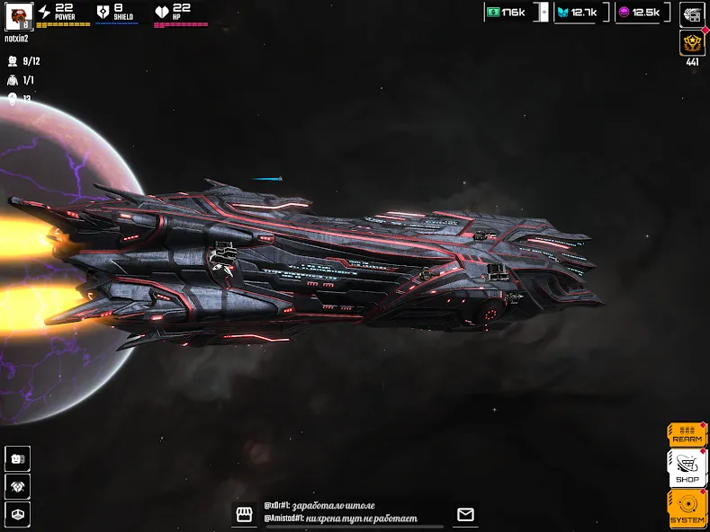 Pixel Starships 2 screenshot 13