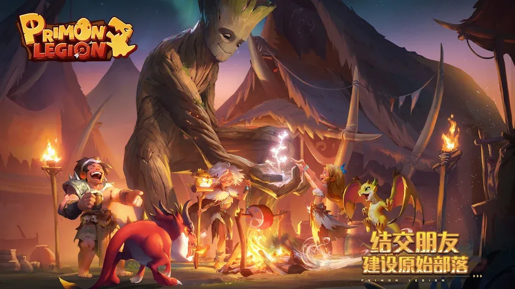 Primon Legion screenshot 5