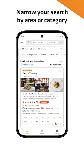 Tabelog - Food Guide in Japan screenshot 5