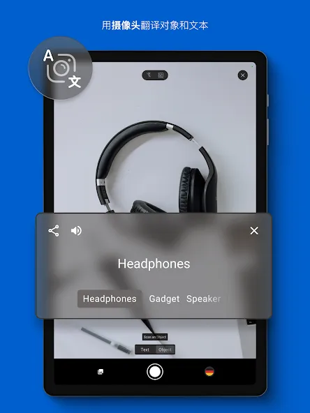 iTranslate 翻译 screenshot 10