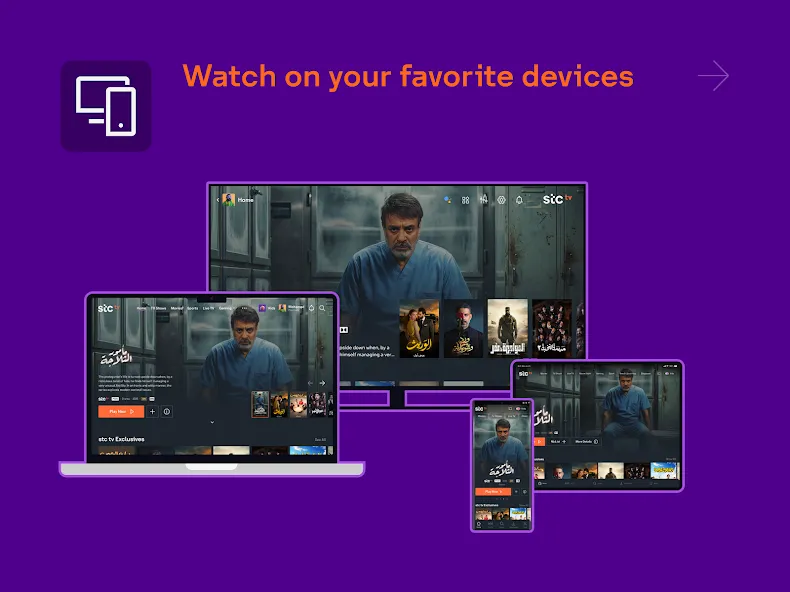 stc tv screenshot 12
