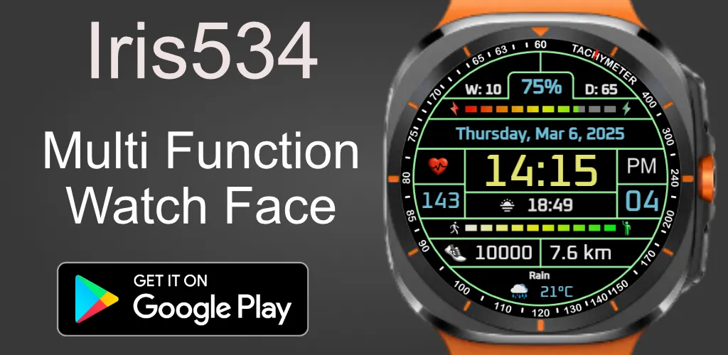 Multi Function Digital Iris534 screenshot 7