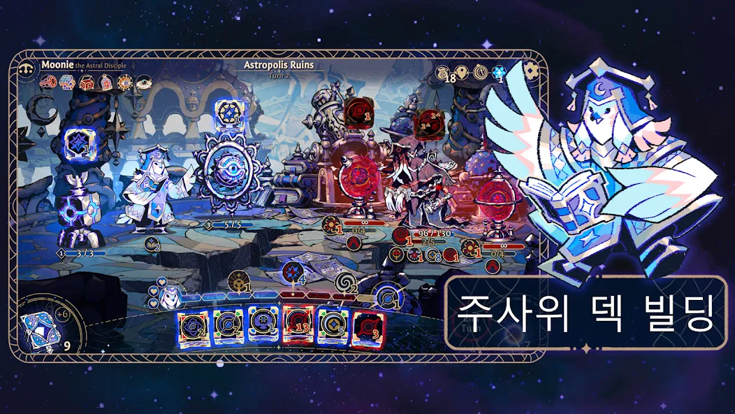 Astrea: Six-Sided Oracles screenshot 1