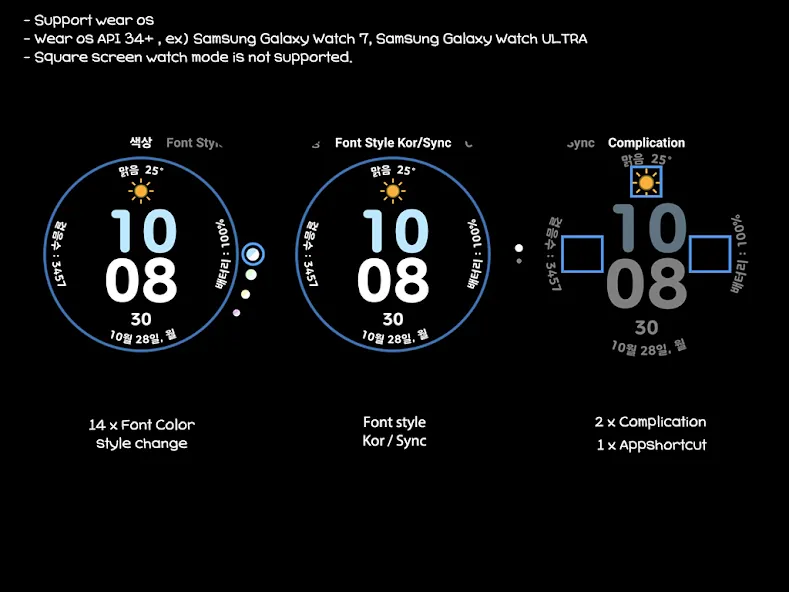 AWD CUTE W watch face screenshot 5