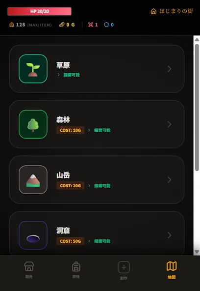 2048ローグライクパズル screenshot 8