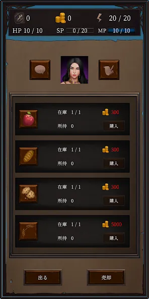 Ax RPG II screenshot 5