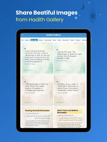 Hadith Collection (All in one) screenshot 18