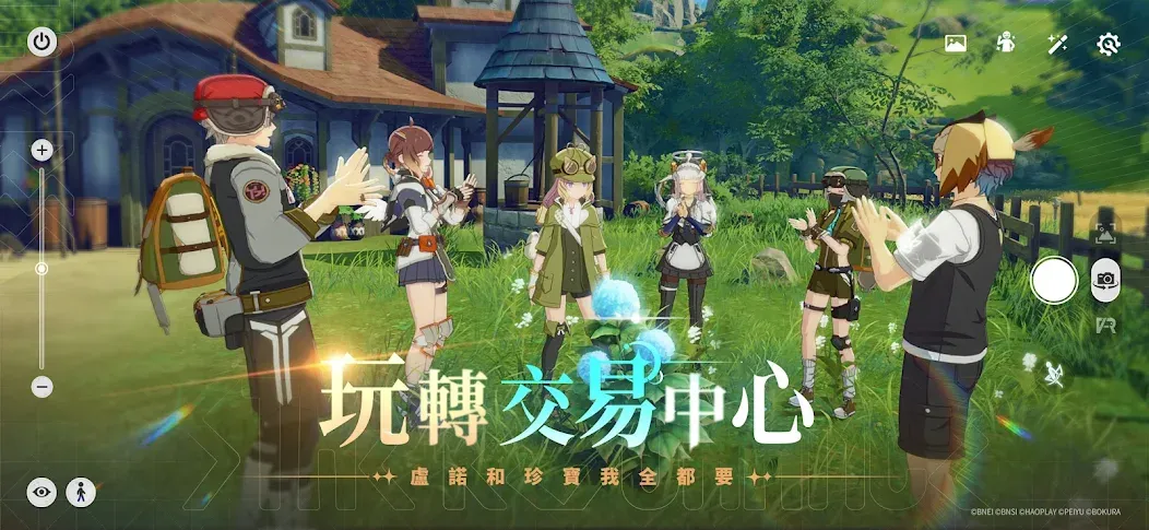 星痕共鳴 screenshot 5