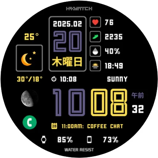 HMK WD108 screenshot 24