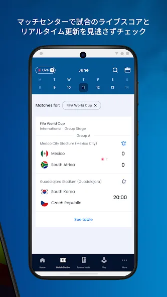 公式FIFAアプリ screenshot 2