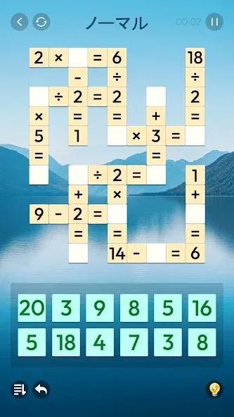 Arcadia Zen Math-クロス数学パズル screenshot 2