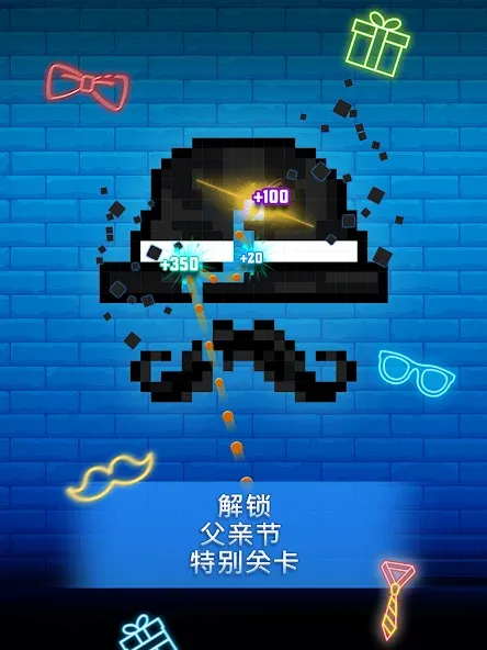 物理弹球 screenshot 8