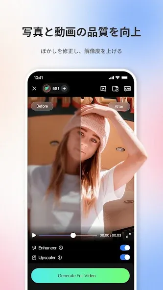 AI写真加工アプリ&画像編集、画像加工、コラージュFotor screenshot 1