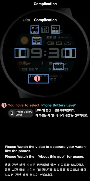 SMZ FORWARD screenshot 8