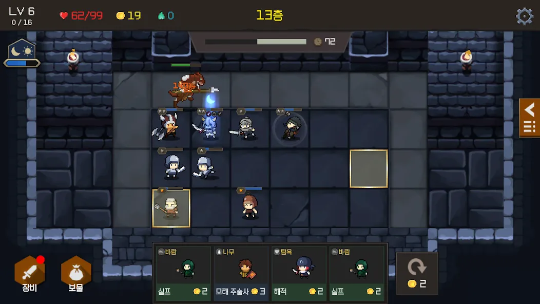 던라이트(Dunlight) : 랜덤 디펜스 screenshot 4