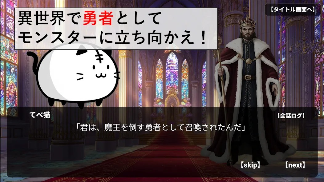 感染症カード戦記 レギュレア screenshot 3
