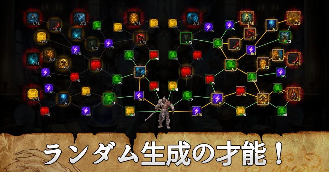 Mythic Trials 2 (神話の試練2) screenshot 4