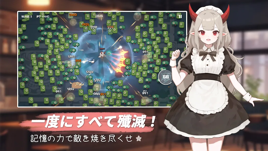 イメ少女 - サバイバルローグライクRPG screenshot 2